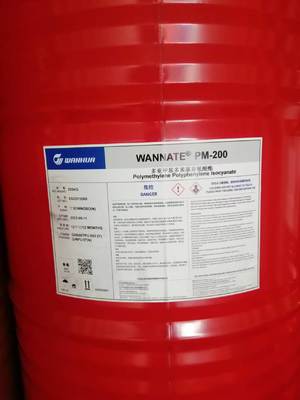 Factory Directly Supply Wannate PM 200 MDI M200 Polymethylene Polyphenylene Isocyanate CAS 9016-87-9 for PU Foam