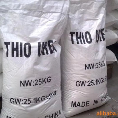 Factory-Direct 99% Pure 62-56-6 Thiourea for Fertilizer